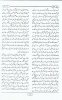 سيرت النبي0002.jpg