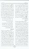 سيرت النبي0004.jpg
