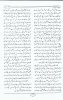 سيرت النبي0005.jpg