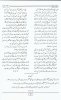 سيرت النبي0008.jpg