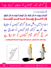 Hajjmaaf2.png